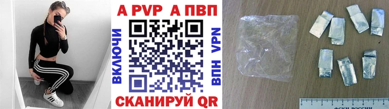 Alpha-PVP мука  Кузнецк 
