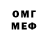 Метадон VHQ Qaqaa