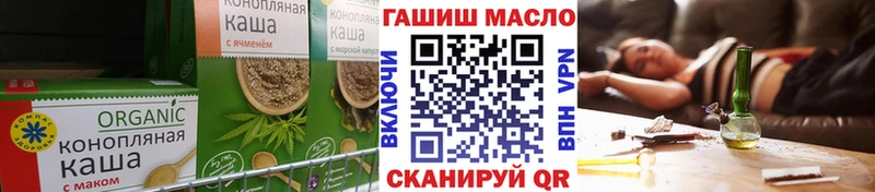 Печенье с ТГК марихуана  Кузнецк 