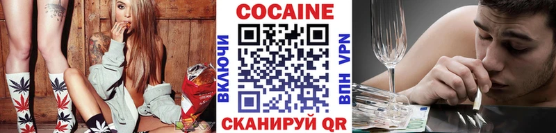 наркошоп  Кузнецк  Кокаин 99% 