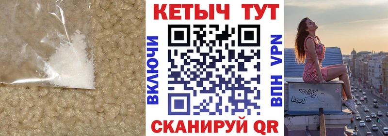 Кетамин ketamine  KRAKEN как войти  Кузнецк 