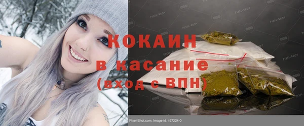mdpv Балабаново