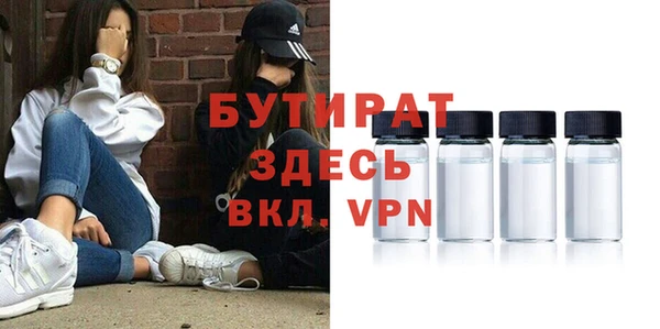 гидра Балахна