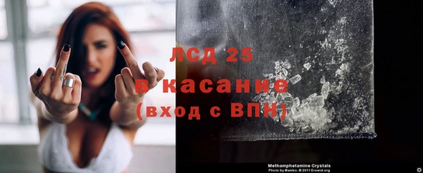 ALPHA-PVP Баксан