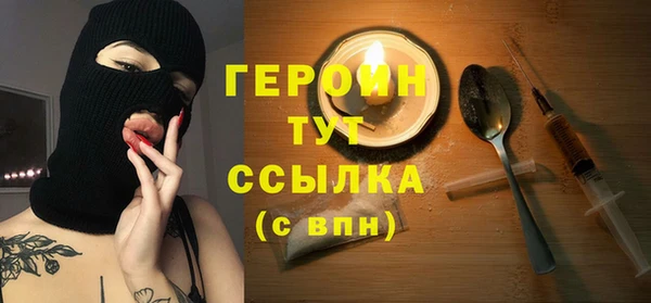 гидра Балахна