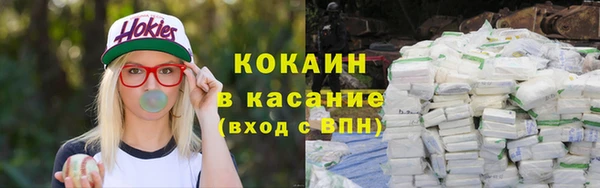 ALPHA-PVP Баксан