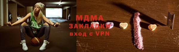mdpv Балабаново