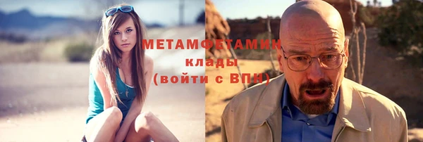 гидра Балахна