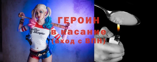 гидра Балахна