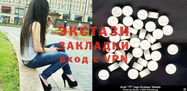 гидра Балахна