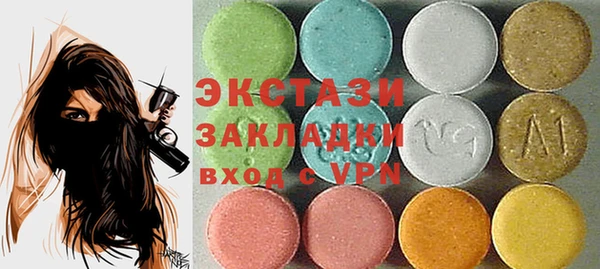 mdpv Балабаново