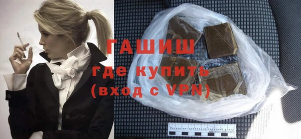 ALPHA-PVP Баксан