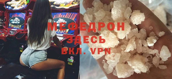 mdpv Балабаново