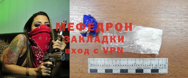 гидра Балахна