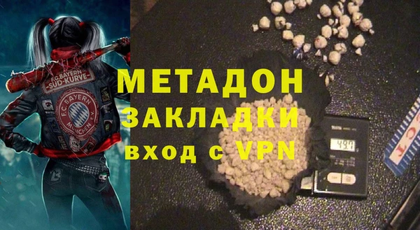 ALPHA-PVP Баксан