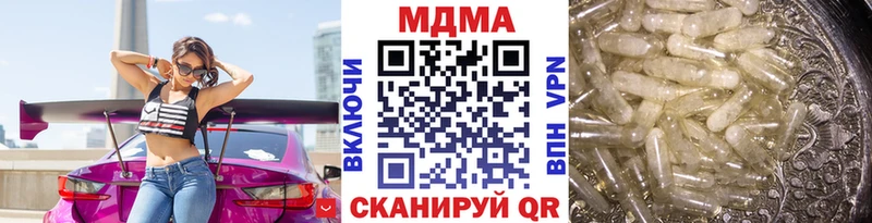 МДМА crystal  Кузнецк 