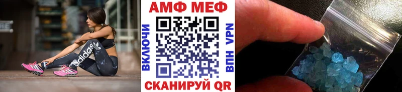 МЕТАМФЕТАМИН кристалл  кракен рабочий сайт  Кузнецк 