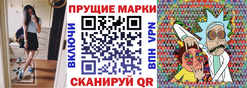 сколько стоит мориарти наркотические препараты Наркотические марки 1,5мг Кузнецк